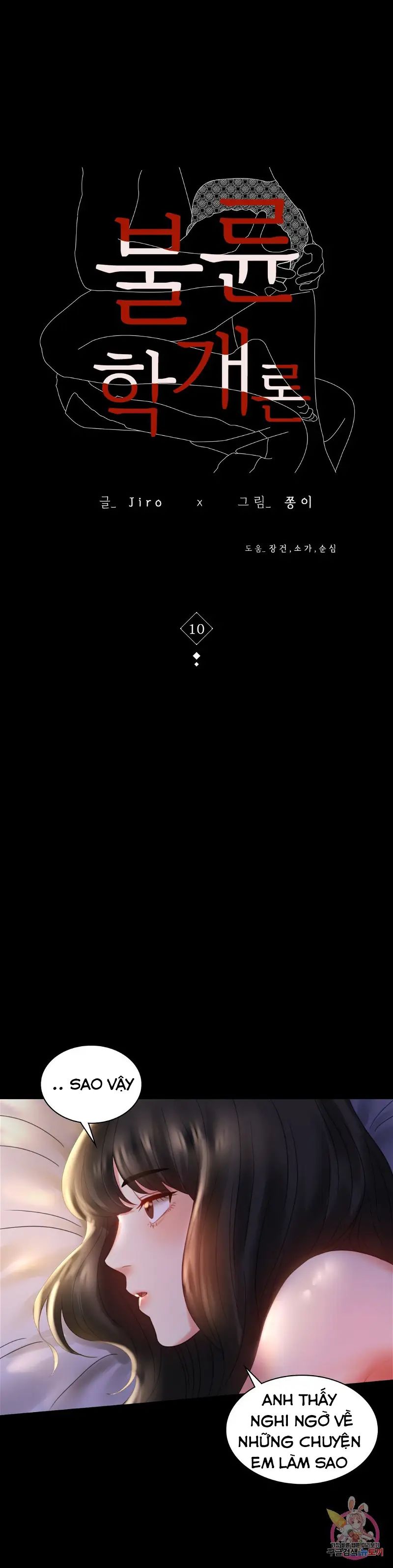 tình yêu vụng trộm chapter 10 2