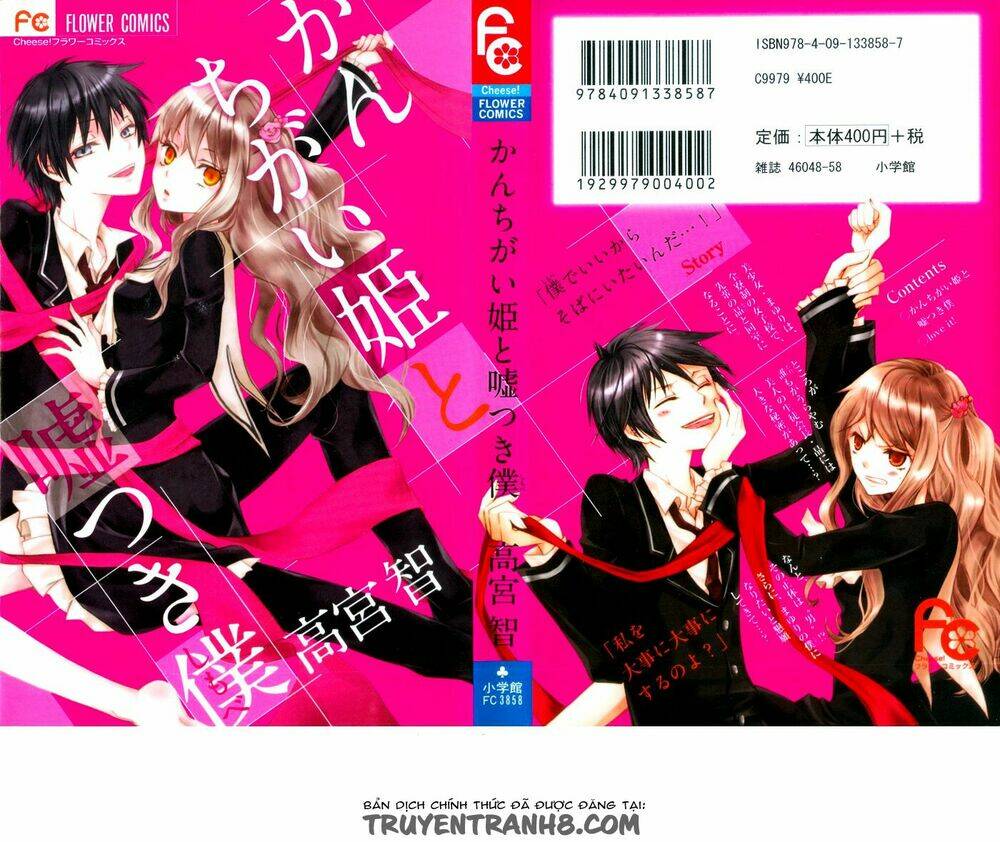 kanchigai hime to usotsuki shimobe chapter 1 3