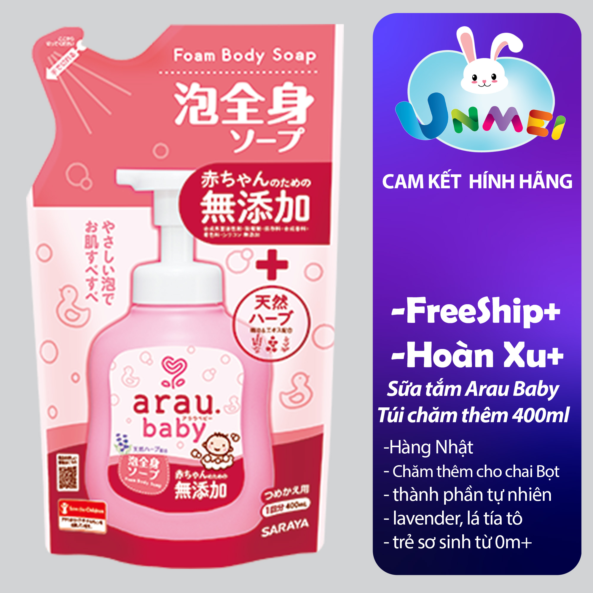 Tắm gội Arau Baby 400ml dạng túi