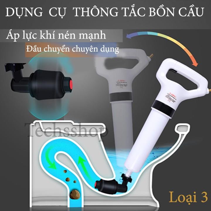 Dụng cụ thông tắc bồn cầu cống nước bằng khí nén - súng thông bồn cầu bằng khí nén loại 3