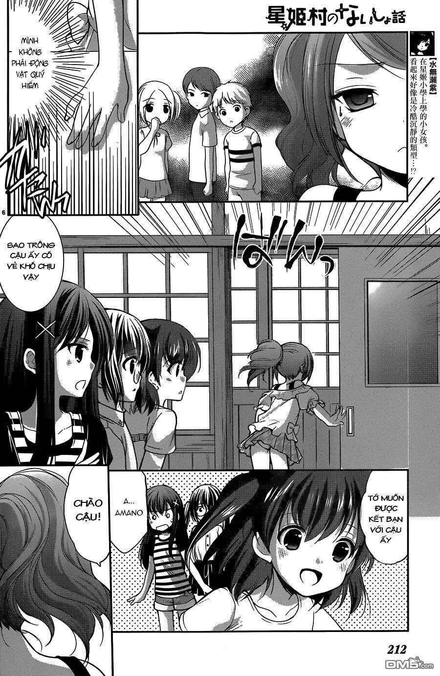 hoshihime mura no naisho hanashi chapter 8 5