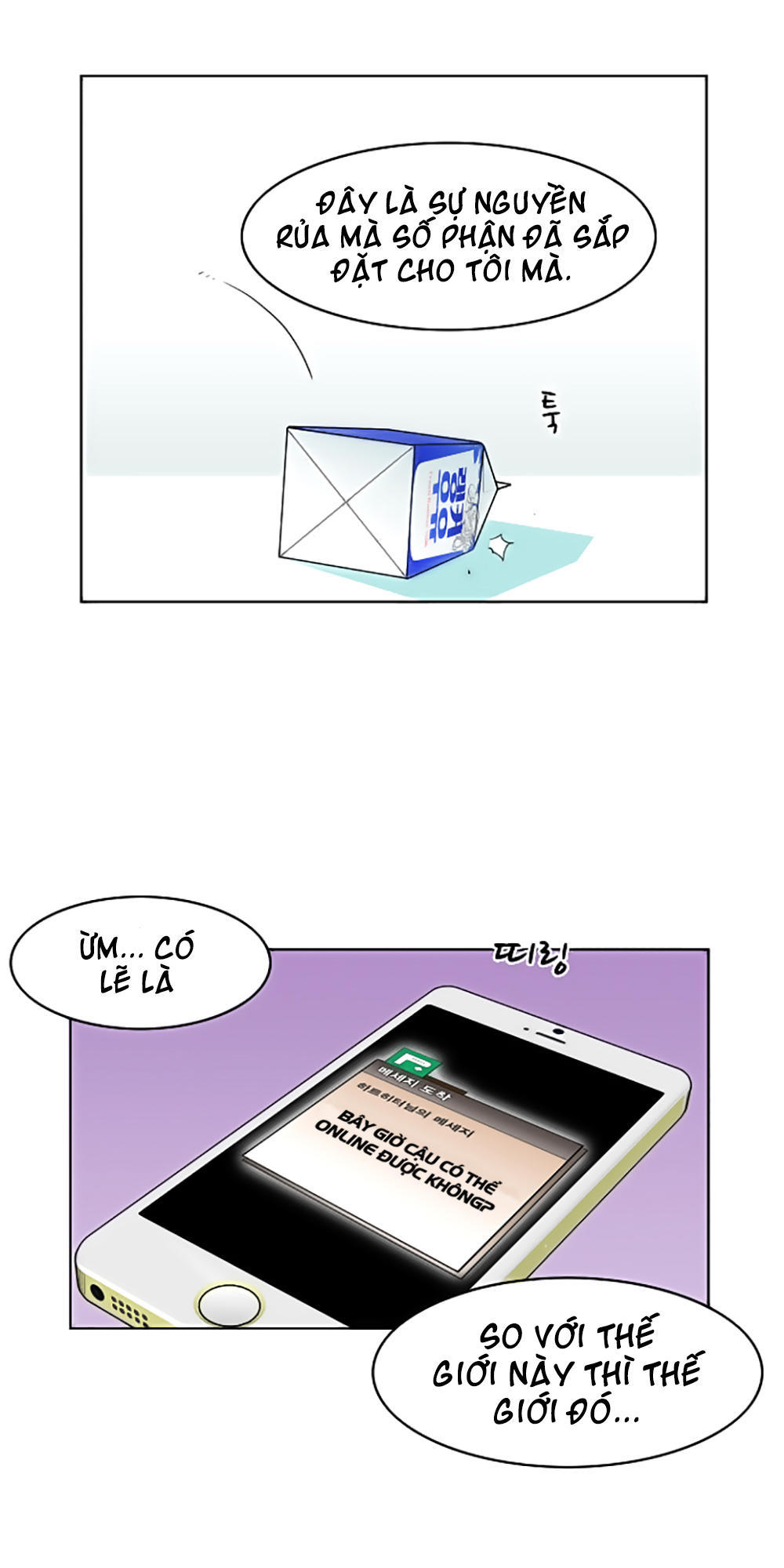 hard core leveling warrior chapter 12 40