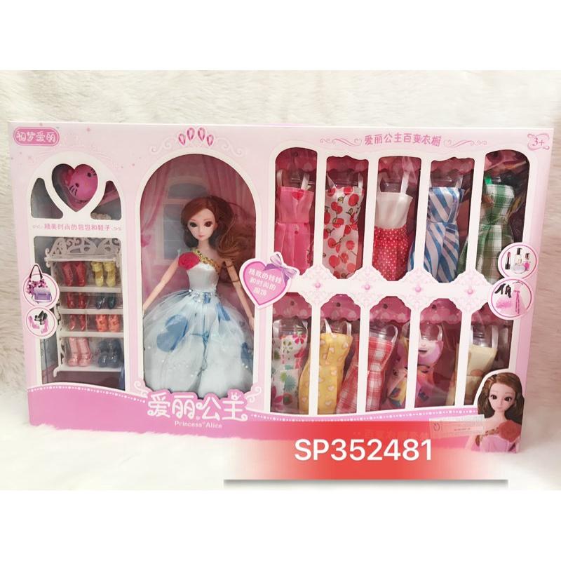Hộp búp bê khớp mặc đầm, mắt thủy tinh, 1 kệ giầy + 10 áo, 601  - SP352481