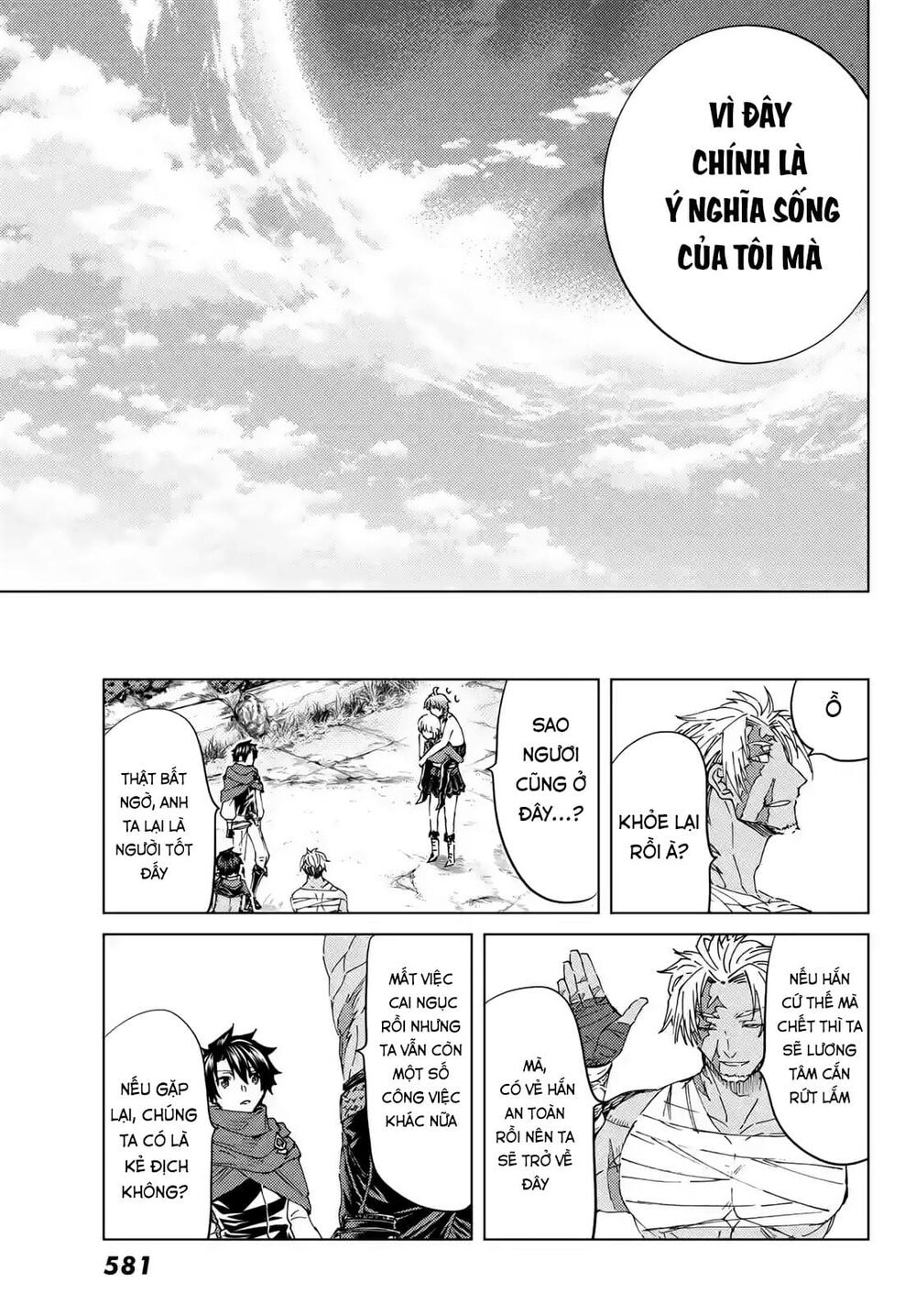 fate/grand order -turas realta- chapter 42 32