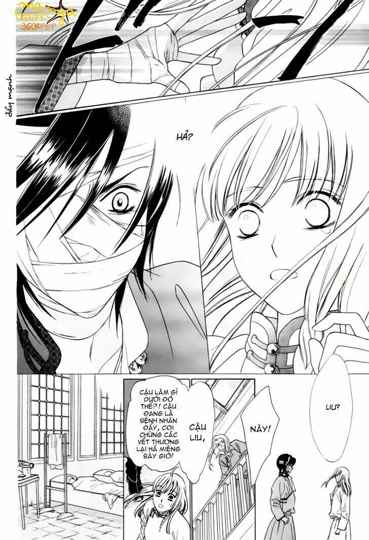 kao no nai otoko chapter 0 12