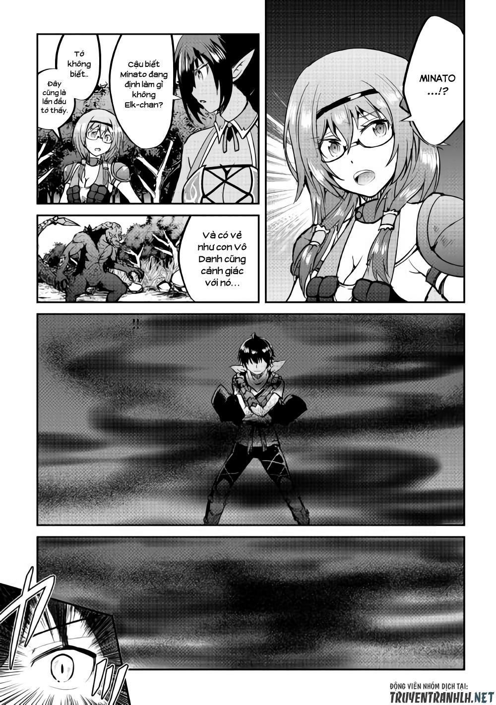 maken no daydreamer chapter 30 10