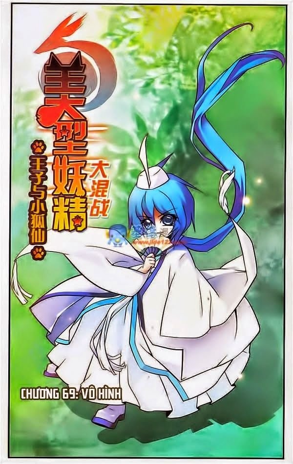 mỹ hình yêu tinh đại hỗn chiến ngoại truyện chapter 69 1