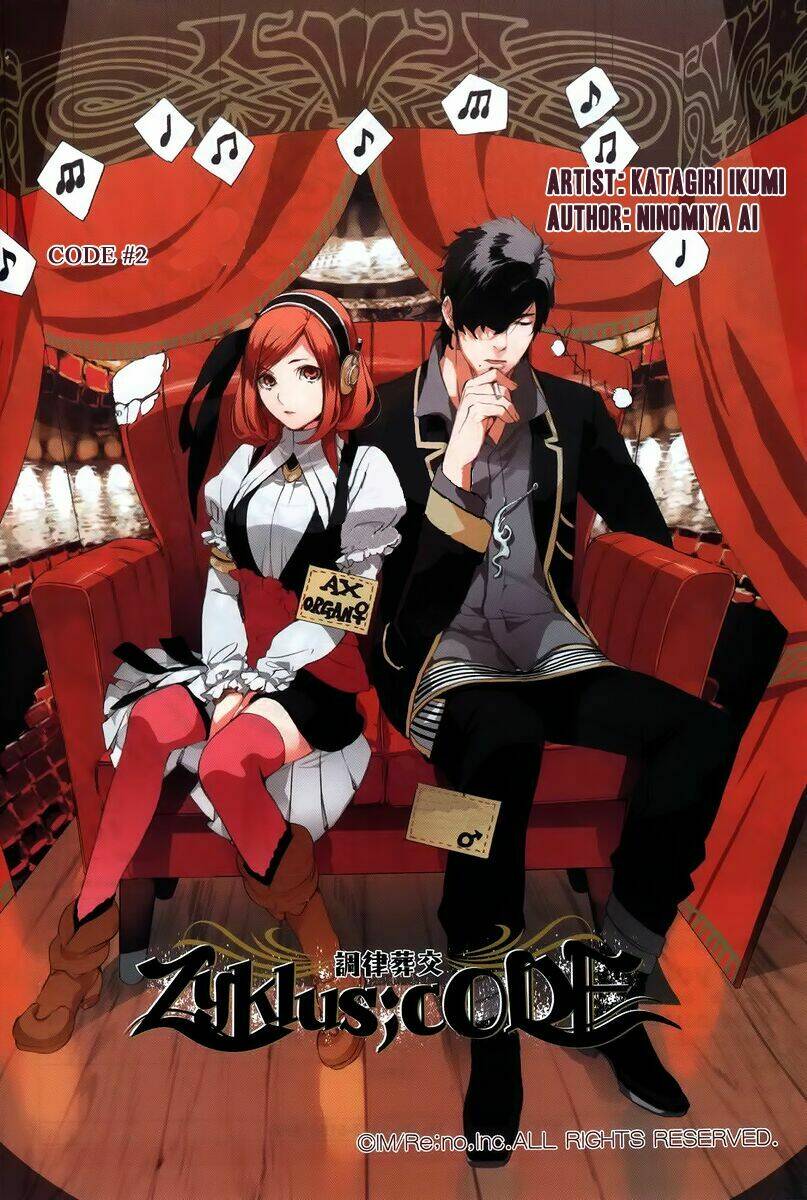 chouritsu houmuru zyklus:code chapter 2 2