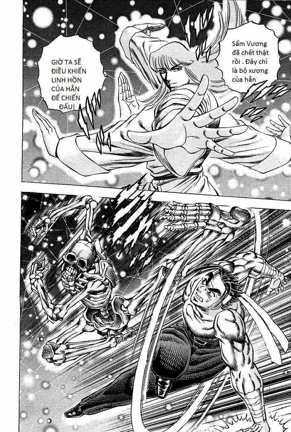 akakatsuki!! otokojuku - seinen yo, taishi wo idake chapter 77 4