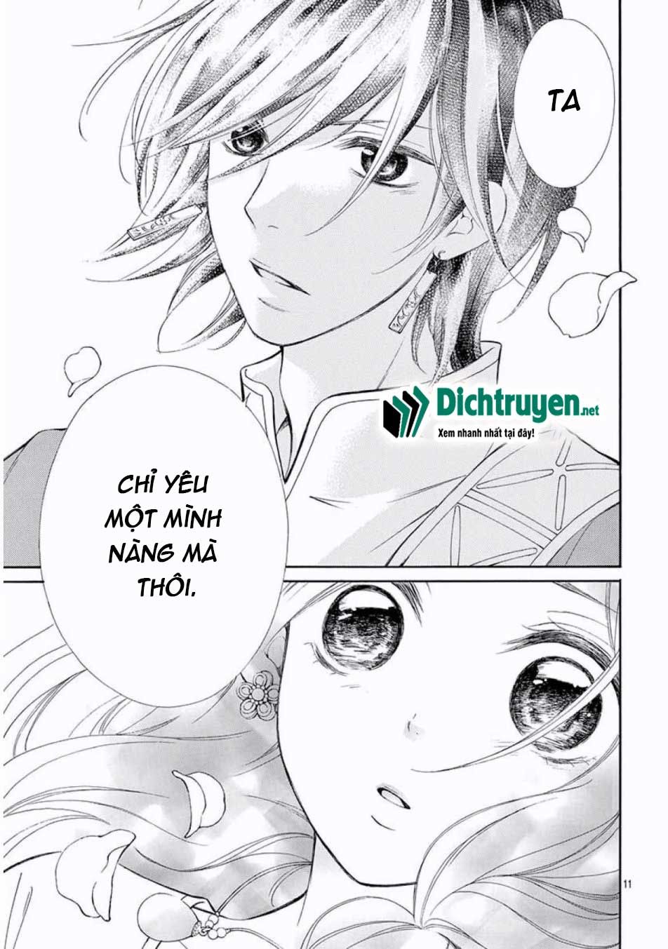 kagehime no konrei chapter 11 11