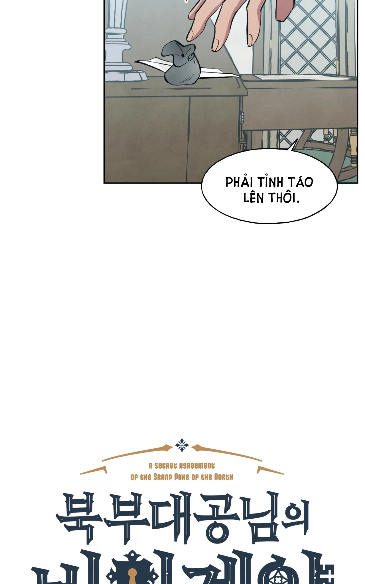 Khế Ước Bí Mật Của Đại Công Tước Phương Bắc chapter 12.1 - Trang 12