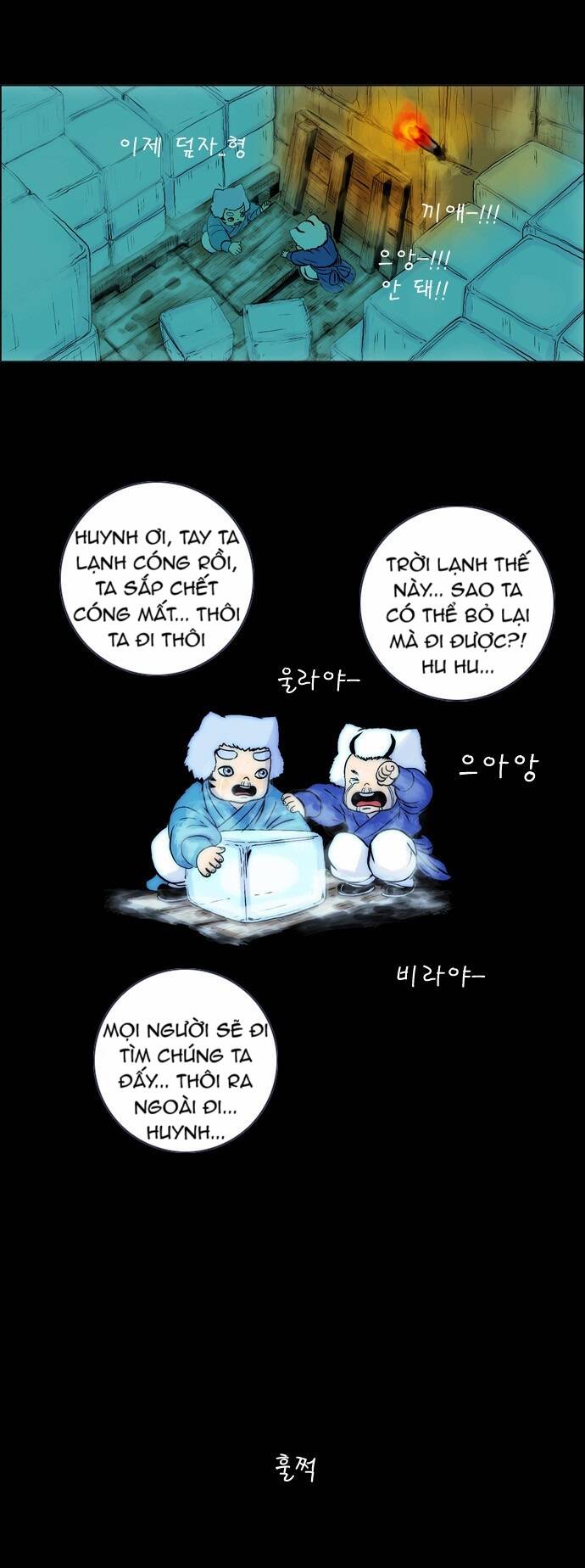 tiger brother chapter 13 38