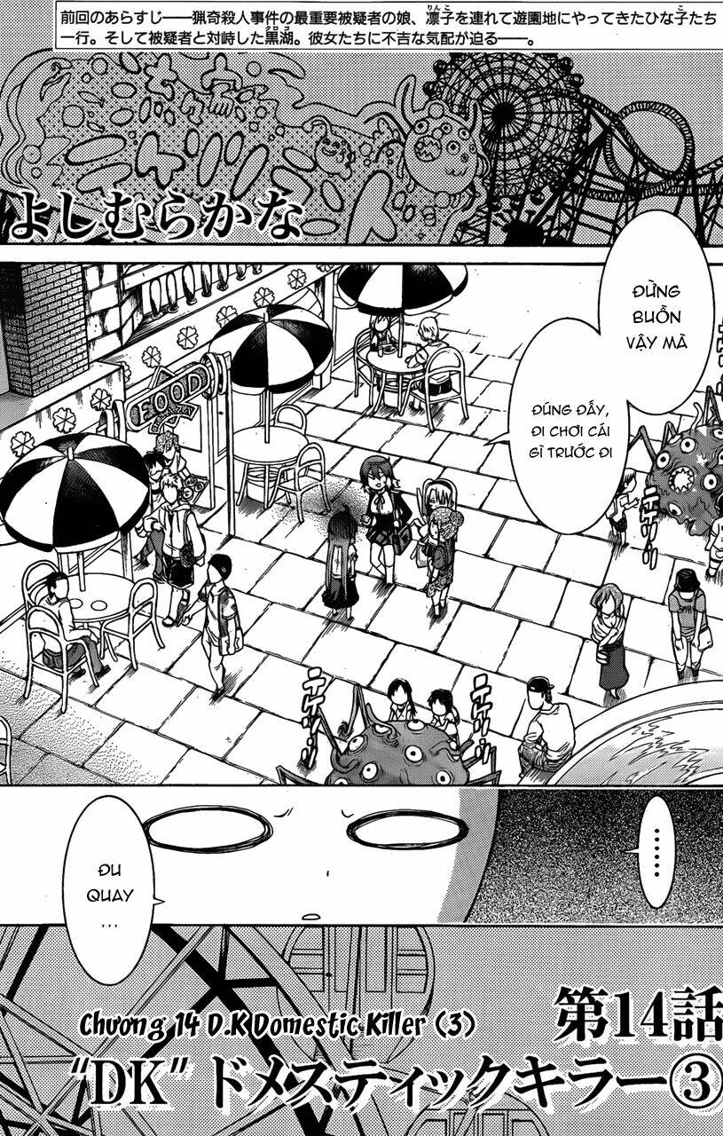 murcielago chapter 14 4