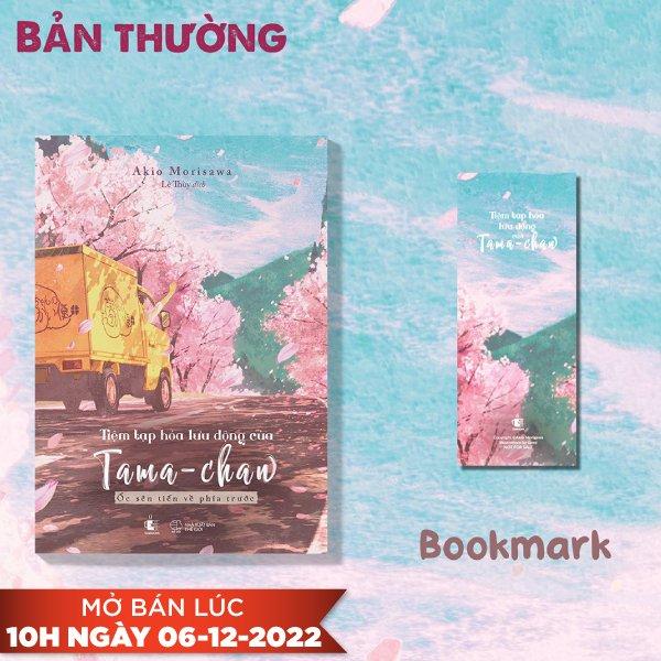 Tiệm Tạp Hóa Lưu Động Của Tama-chan - Ốc Sên Tiến Về Phía Trước - Tặng Kèm Bookmark