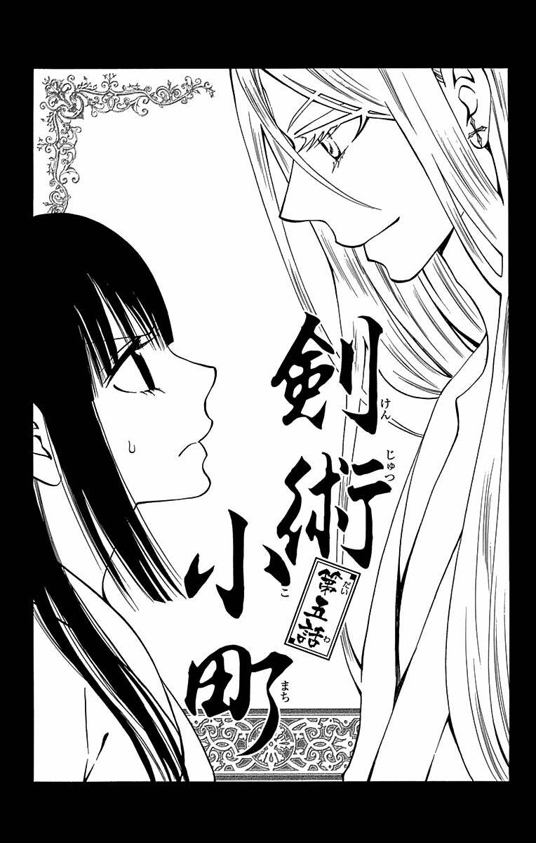 kenjutsu komachi chapter 5 4