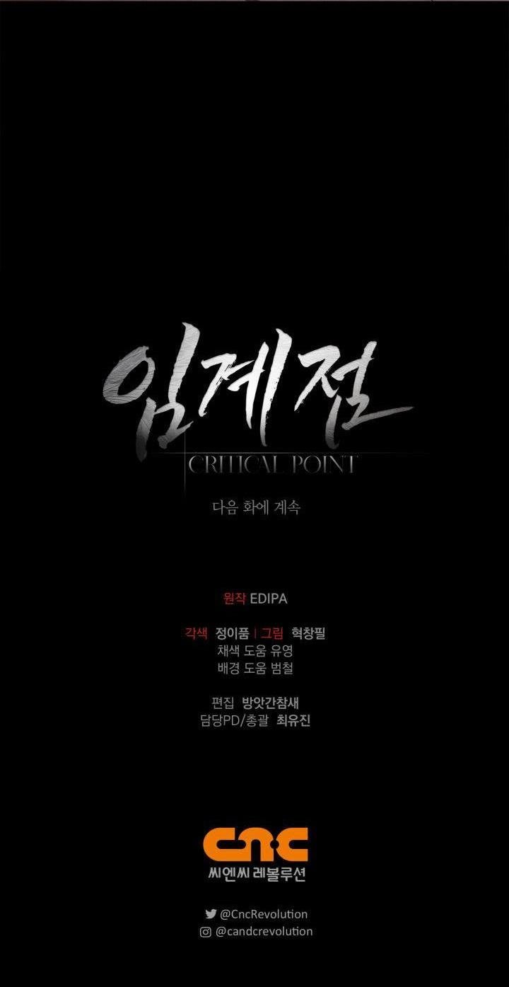 critical point chapter 51 65