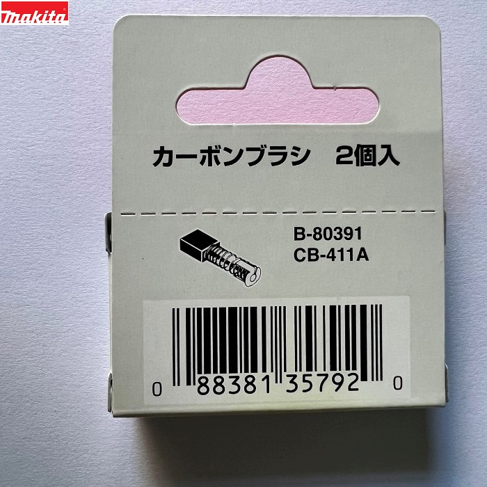 Chổi than CB411 CB 411 CB-411 CB-411A MAKITA CHÍNH HÃNG B-80391 cho 3709, 6951, 9032, 9910, 6922NB, 9500NB, DS4011, JN1601