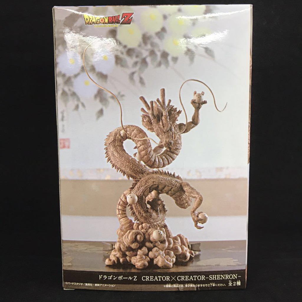 Mô Hình Dragon Ball Z Rồng Thiêng Shenron Giả Gỗ - Cao 15cm