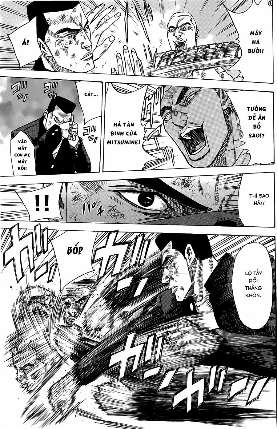 a-bout! chapter 73 7