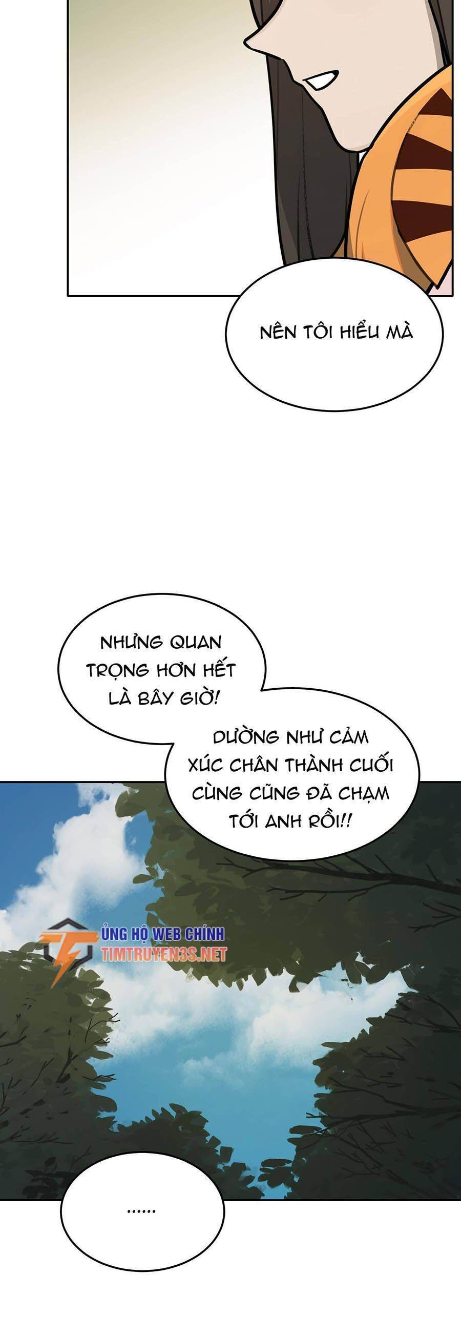 sự lụi tàn của usuzumi chapter 83 23