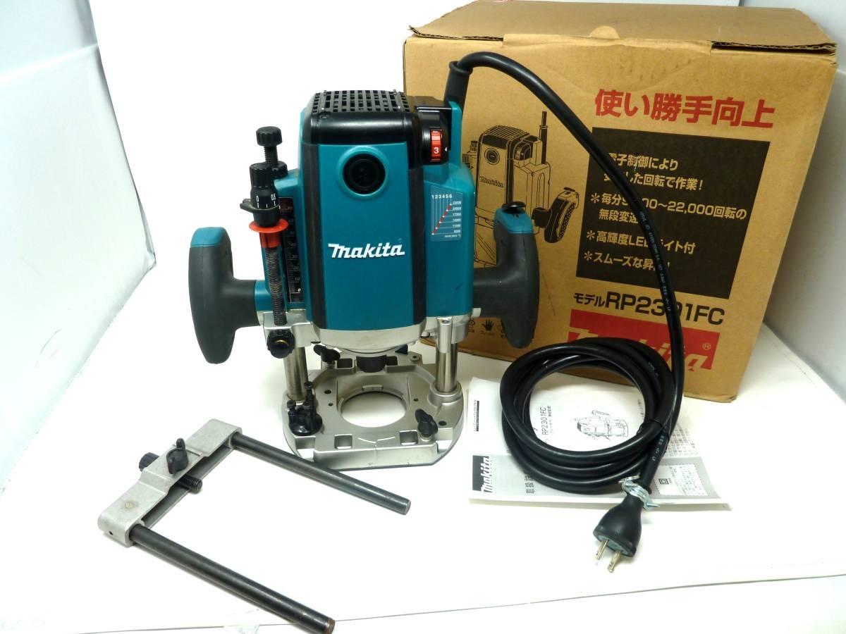 MÁY PHAY 2100W MAKITA RP2301FC - HÀNG CHÍNH HÃNG