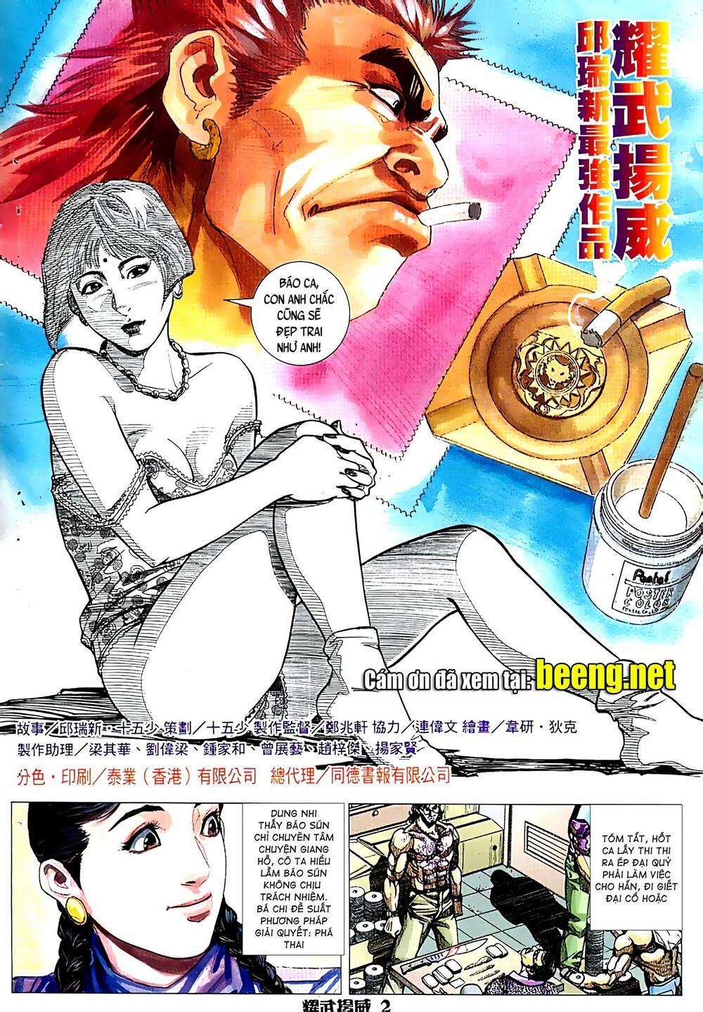 diệu võ dương oai chapter 62 1