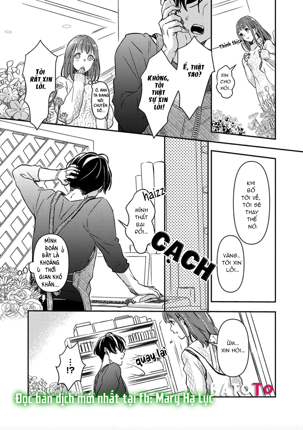 hôn nhân trinh nữ vợ chồng nhà kohinata cũng muốn thử chapter 3 18