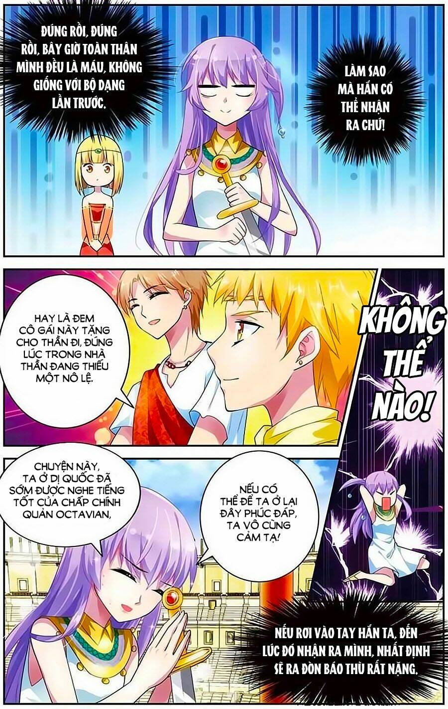 tầm trảo tiền thế chi lữ - lưu niên chuyển chapter 7 9