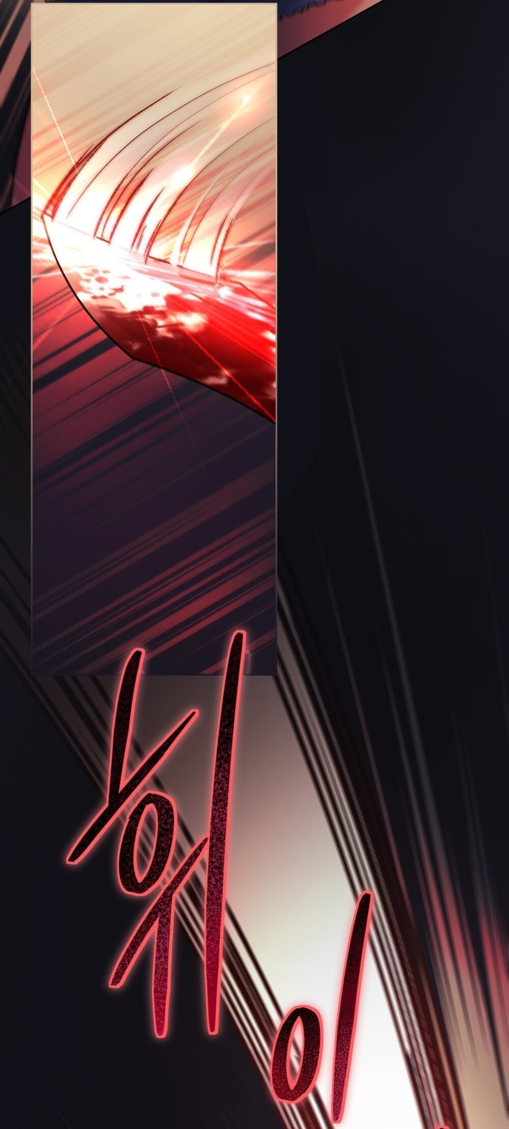 merry psycho chapter 20.1 5