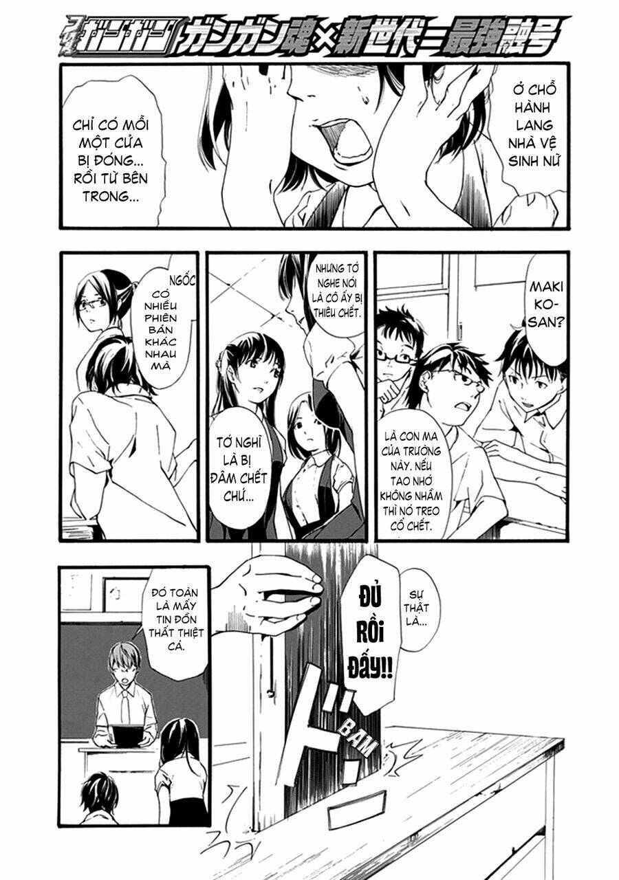 toilet no makiko-san chapter 1 12