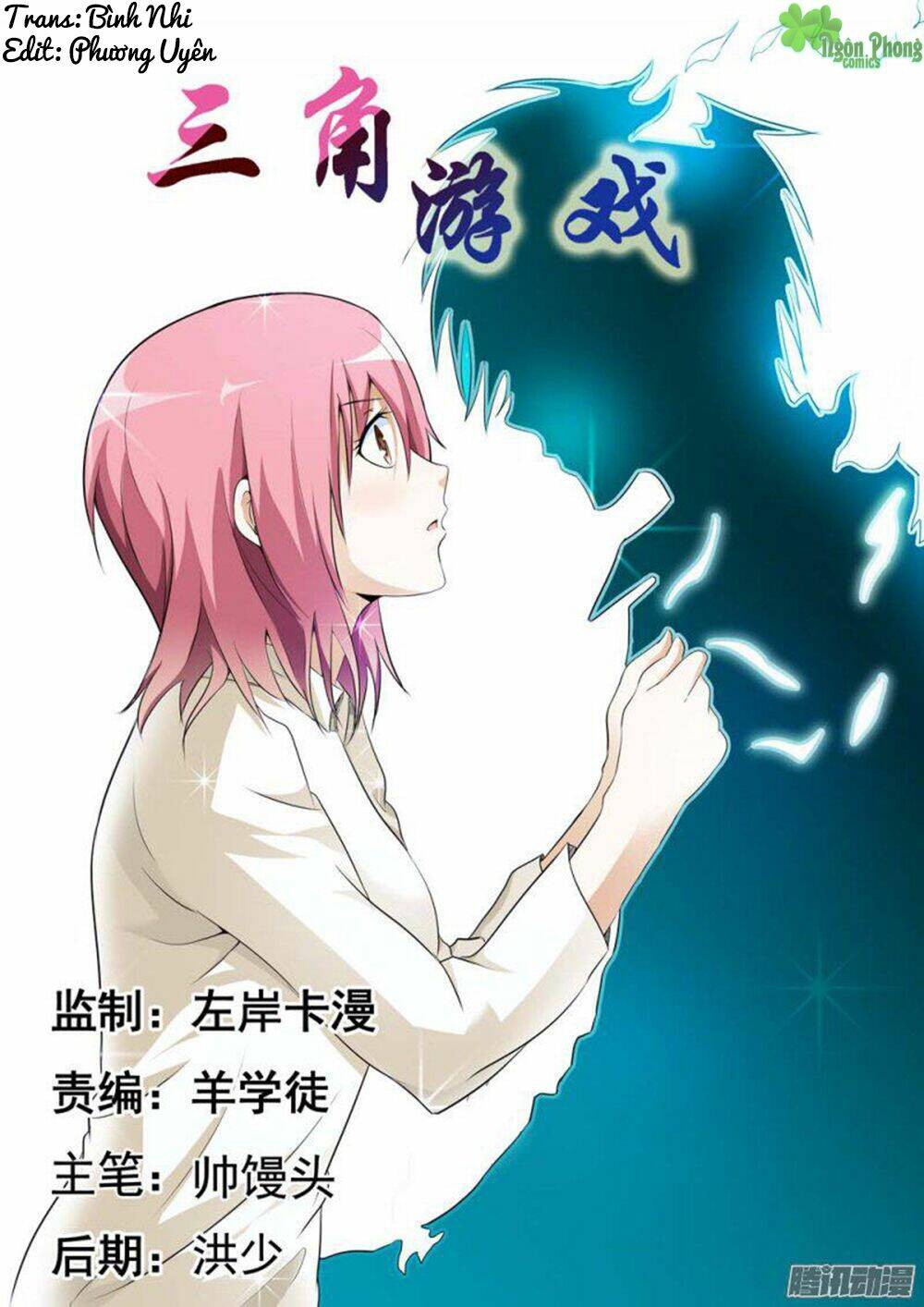 trò chơi ba cạnh chapter 27 1