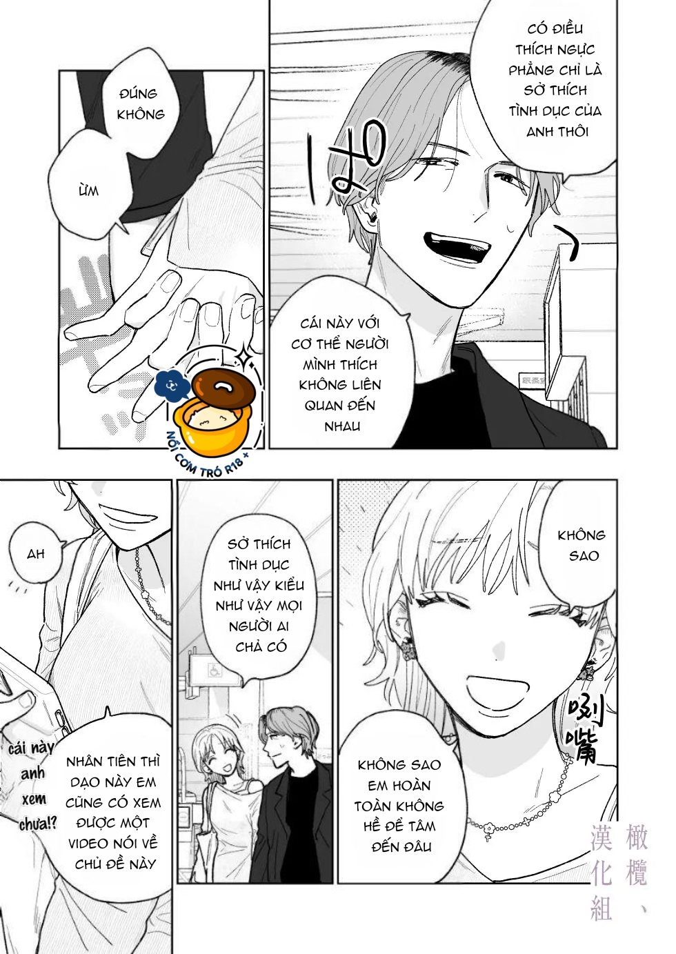 cơ thể gợi tình của karin chapter 1.1 12