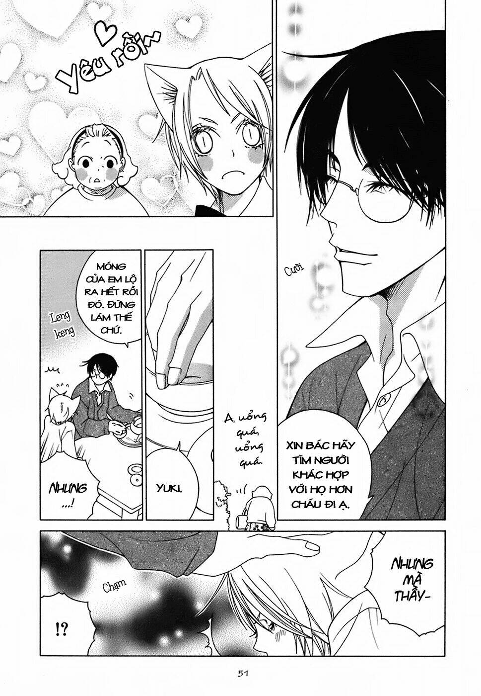 gakkou no sensei chapter 6 18