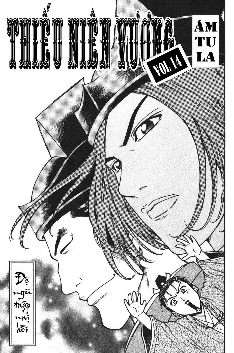 thiếu niên vương i - shana oh yoshitsune i chapter 52 4