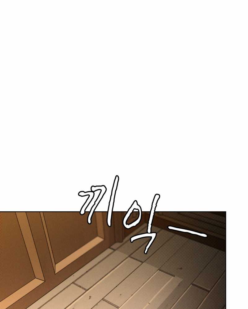 codename anastasia chapter 38.1 1