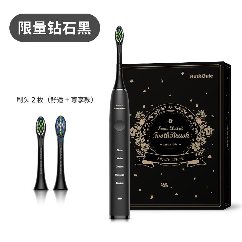 Thời lượng pin thuận lợi nhất là 260 ngày bàn chải đánh răng điện siêu âm dành cho cặp đôi người lớn có chữ và thay thế miễn phí trong 3 năm sau khi bán