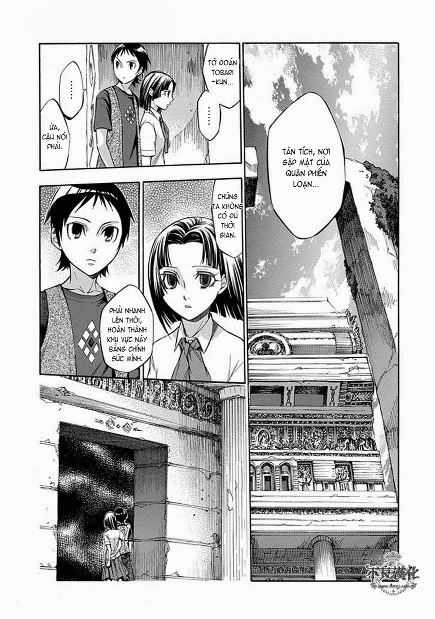 aphorism chapter 56 4