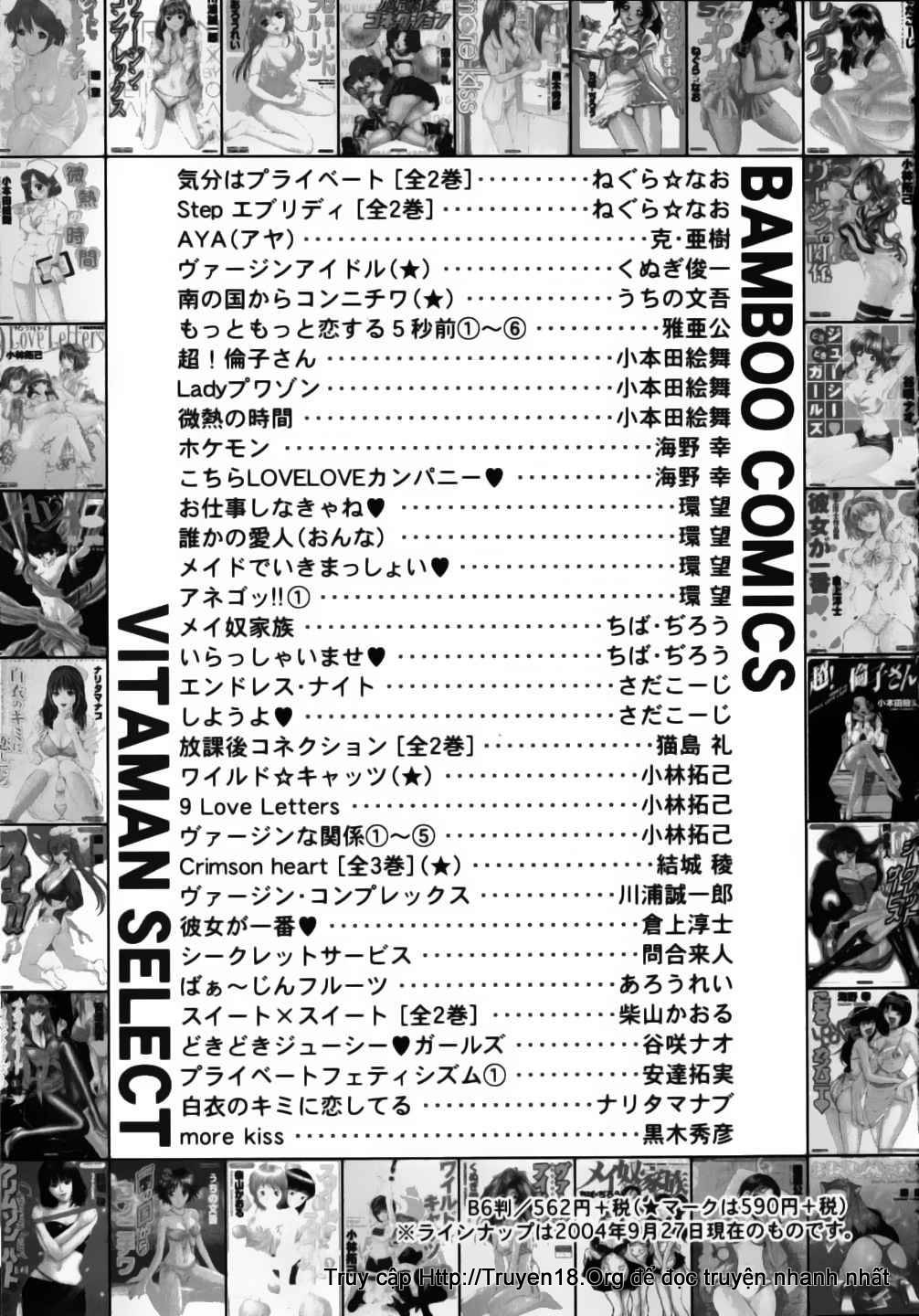 virgin na kankei chapter 38 29