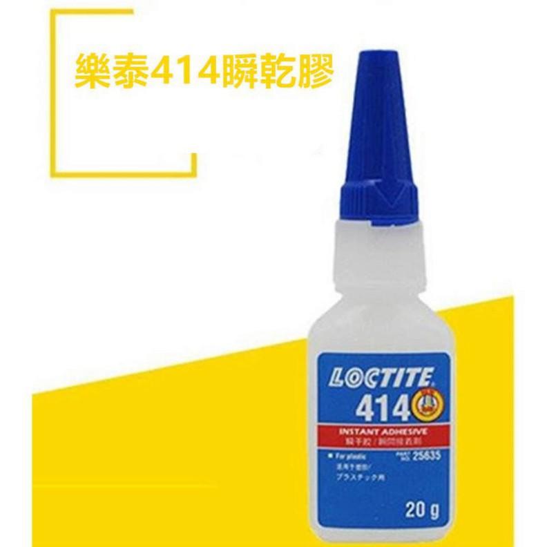 Keo Loctite 414, loại 20g .