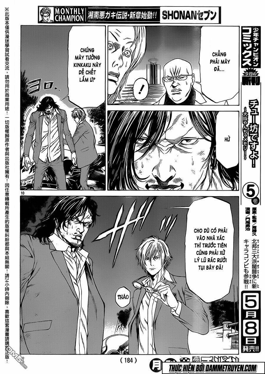 shonan seven chapter 17 10