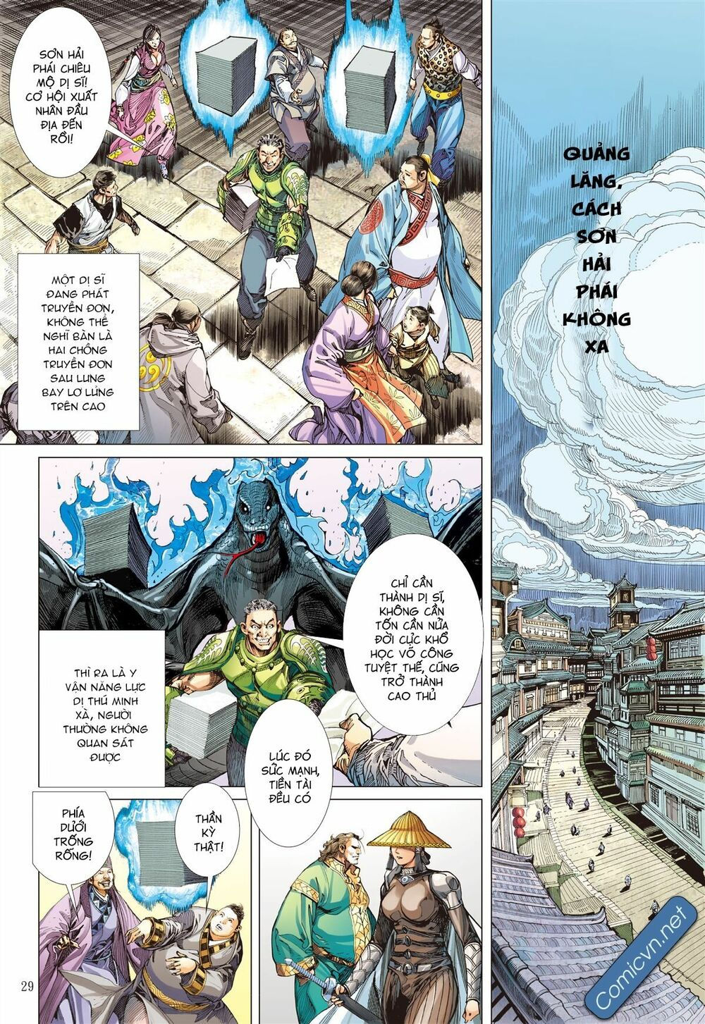 sơn hải kinh truyện chapter 128 27