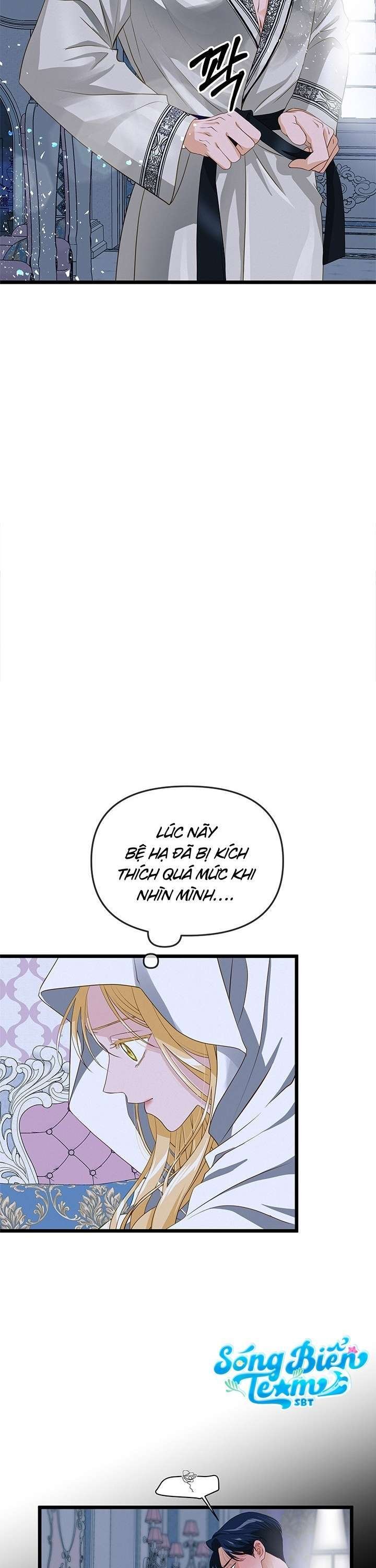 [ 18+ ] bệ hạ đã thay đổi rồi! chapter 13 18