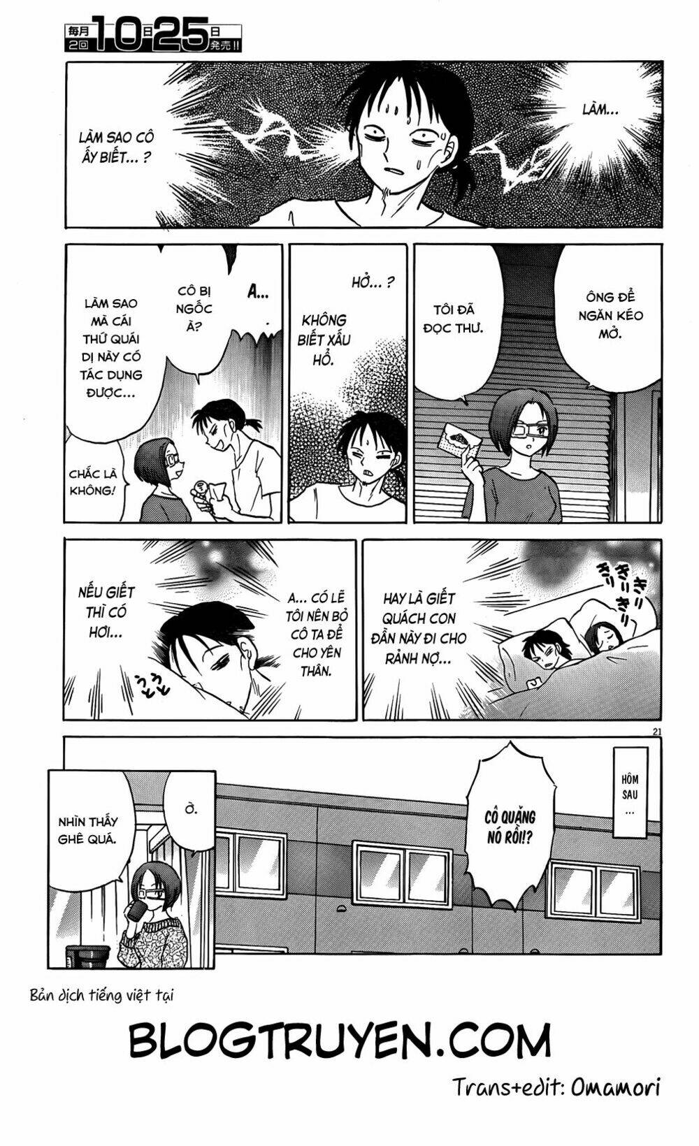 revenge doll chapter 1 21