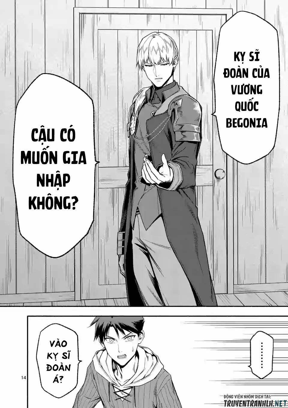 sau khi tái sinh, tôi đã trở thành người mạnh nhất để cứu tất cả mọi người chapter 23 16