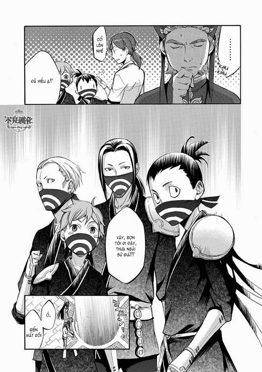 aphorism chapter 58 7