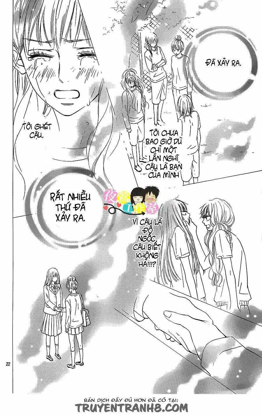 anh đã cho em biết bao thứ đầu tiên chapter 106 23