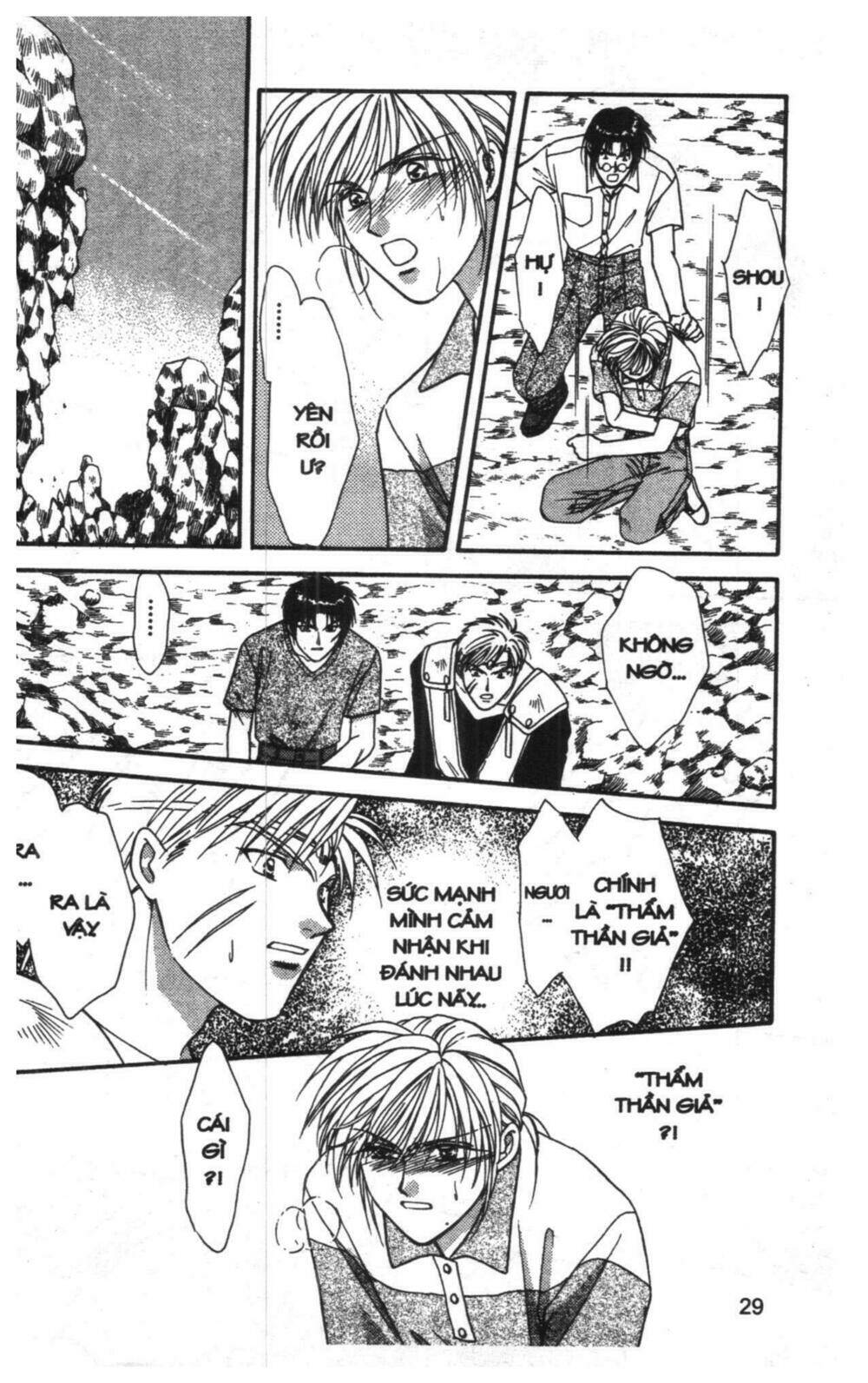 tsuki no umareru yoru chapter 7 28