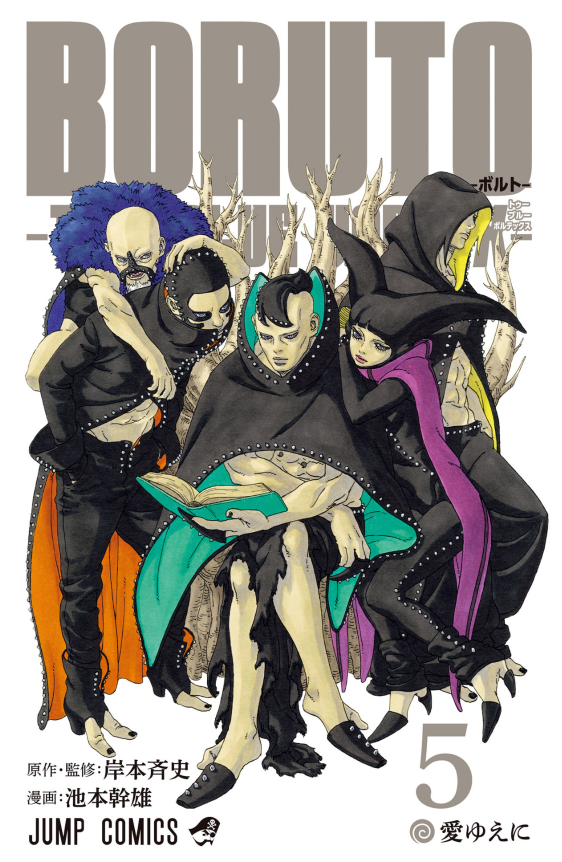 Sách ngoại văn: BORUTO―ボルト― 5 ―TWO BLUE VORTEX