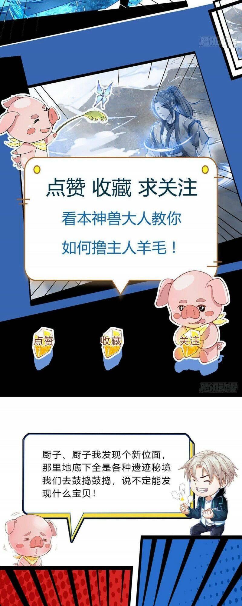 Ta Trở Về Từ Thế Giới Tu Tiên chapter 142 27