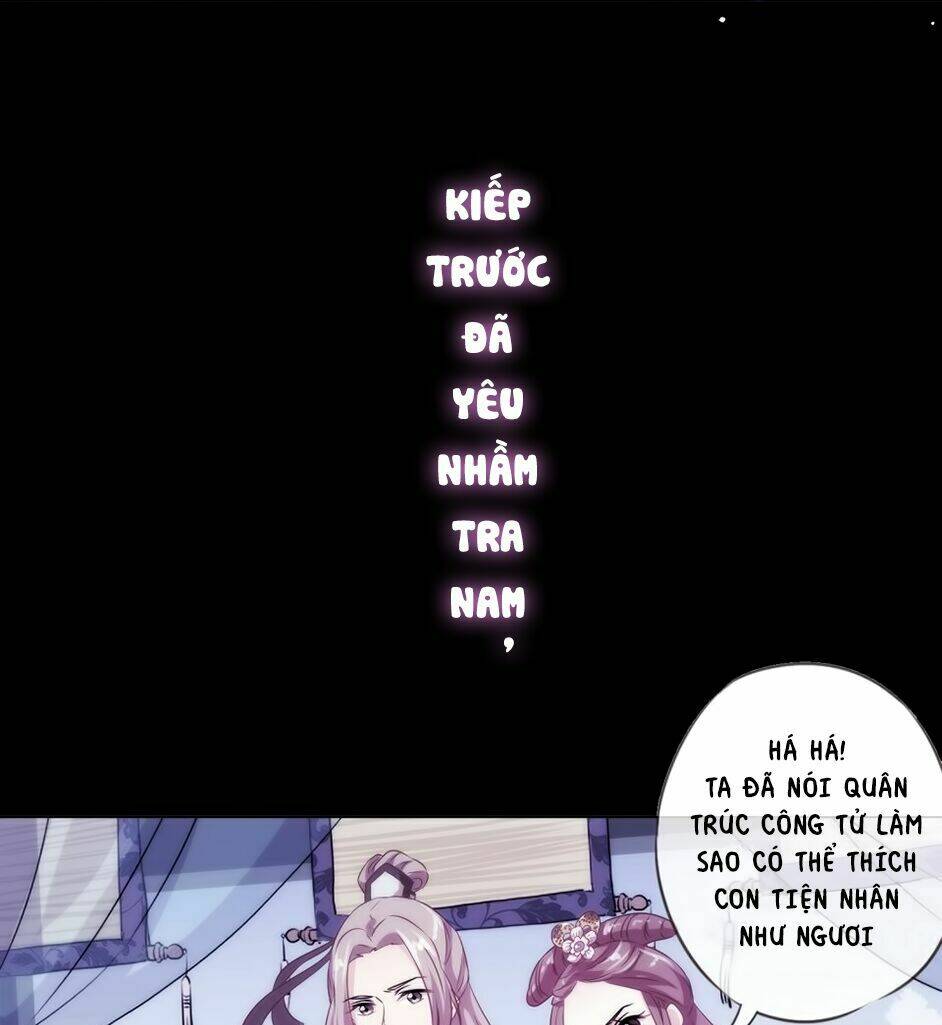 ồ, sủng phi đại nhân của ta chapter 0 5